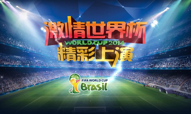 此外国际赛