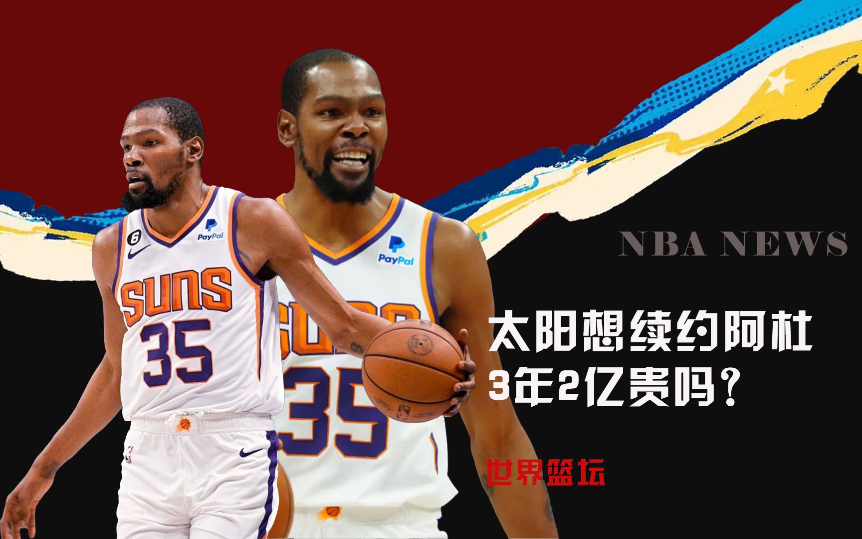 处于手