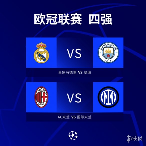 对防守
