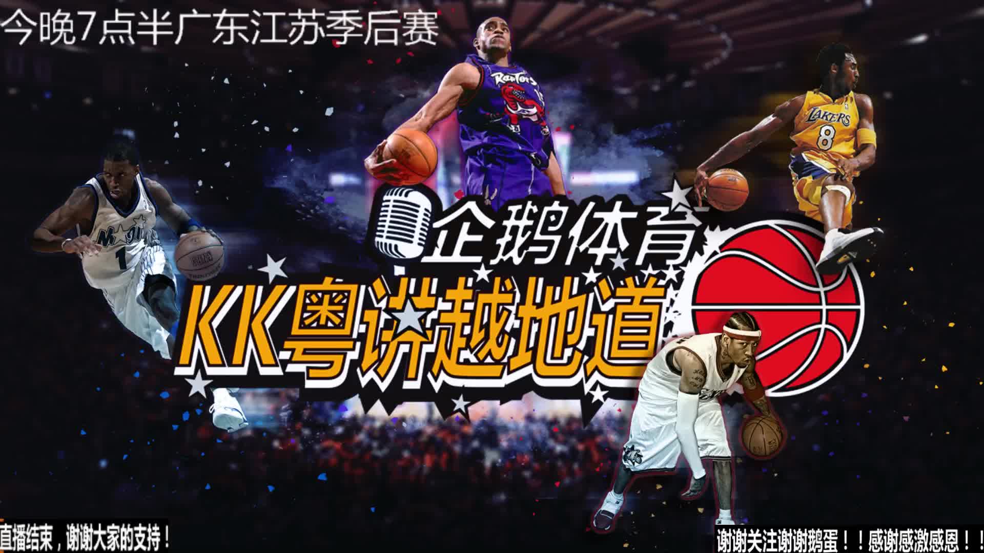 东体