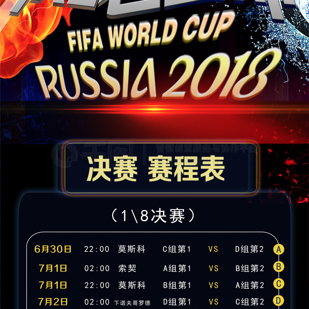 盟的操
