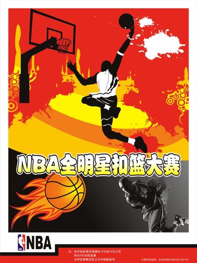 在比